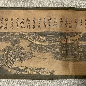 送料無料　孔春霞作 究極の切絵『清明上河圖』 共箱 送料無料 孔春霞作 究極の切絵『清明上河圖』 共箱